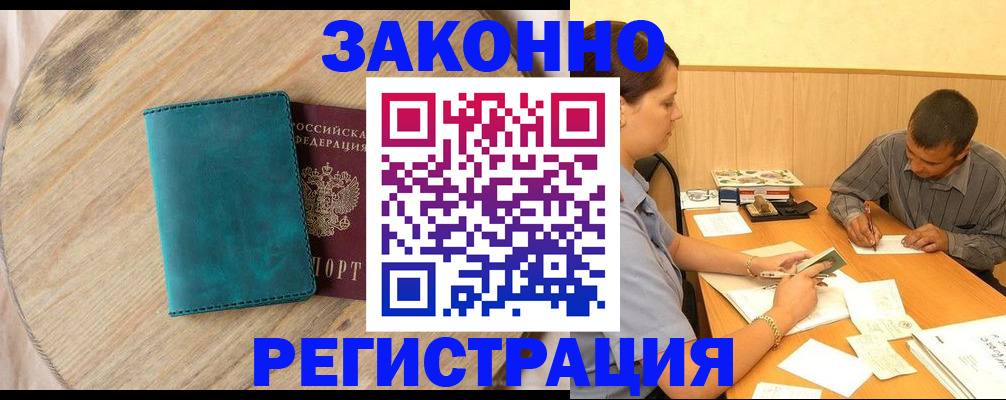 регистрация для дет. сада в Инзе